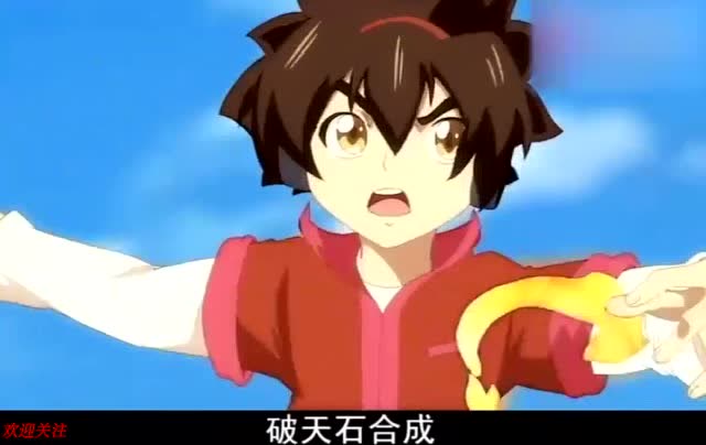 神魄:多亏了蓝斯带来的破天石,天宇他们反击的时刻到了