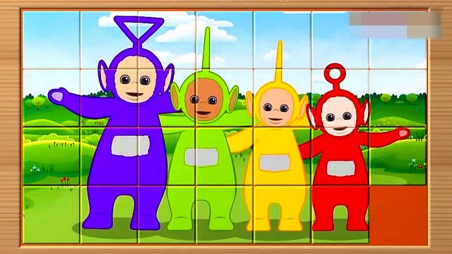 益智拼图游戏:拼可爱的天线宝宝