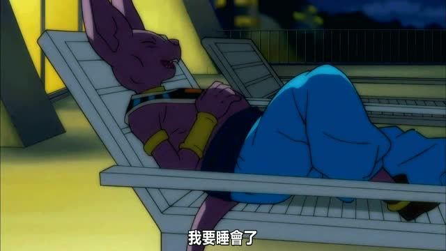 龙珠比鲁斯吃了睡睡了吃气力大会起头前要好好享受