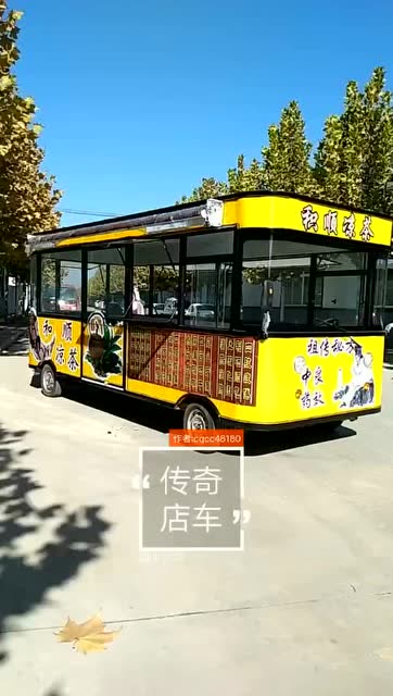 广东客户定制的电动凉茶车