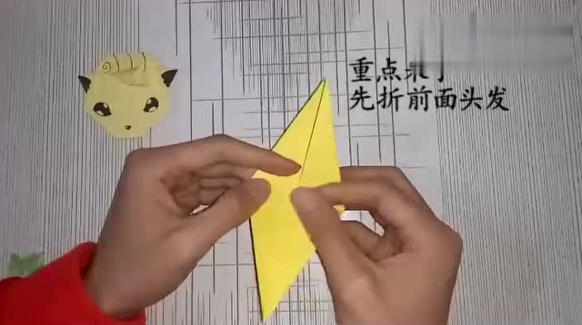 神奇宝贝《六尾》折纸会折的人不多,其实很简单一眼就会