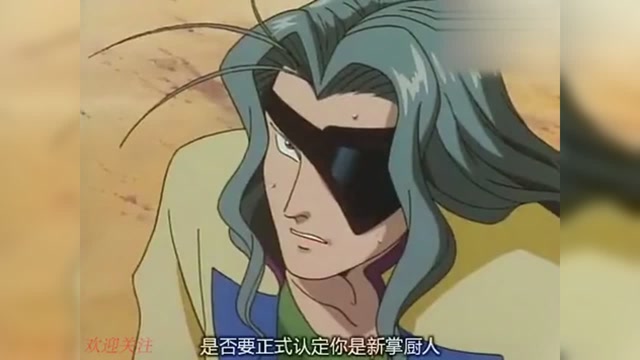 中华小当家:绍安要抢菊下楼经营权,他却这样说!