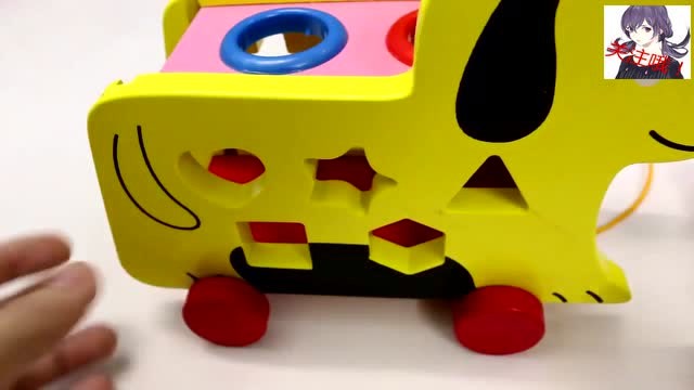 儿童早教 儿童木制益智玩具小狗拉车认识形状