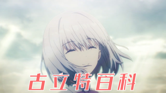 《ssss古立特百科02》大叔化身征战巨坦,呆萌圣剑正式上线