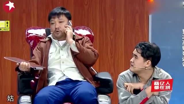 贾冰经典小品:第一次坐高铁如何"装"看一遍笑一遍