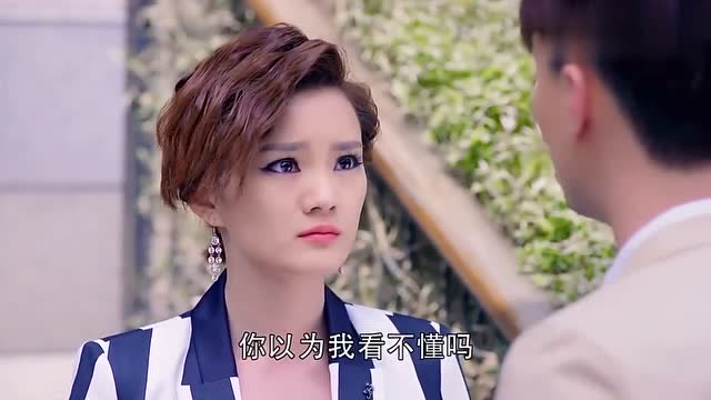 幸福在一起龙海燕不择手段杜正杰心生退意你就是一个恶人