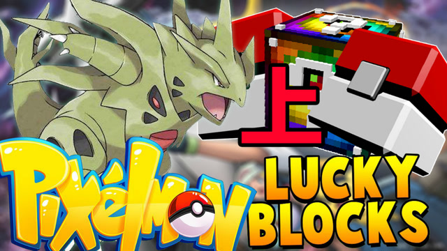 白乐天我的世界神奇宝贝幸运方块04