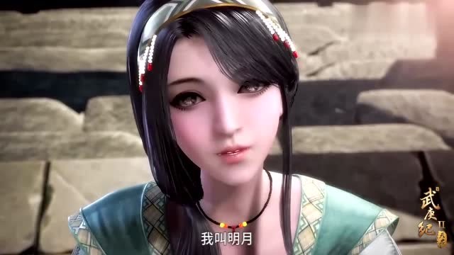 武庚纪:十刑明月初相见,明月眼睛看不见,十刑是怪异的城主!