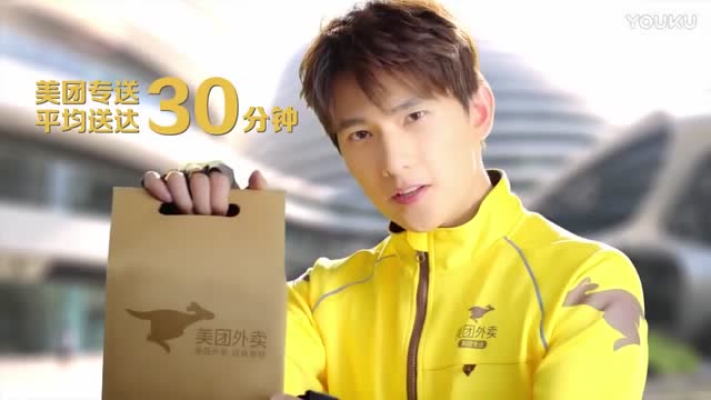 杨洋,赵丽颖美团外卖2017品牌广告,杨阳美团外卖送货广告