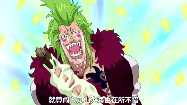 海贼王:原来德扎亚是鸡冠头的儿时玩伴,那时候经常一起干些蠢事呢