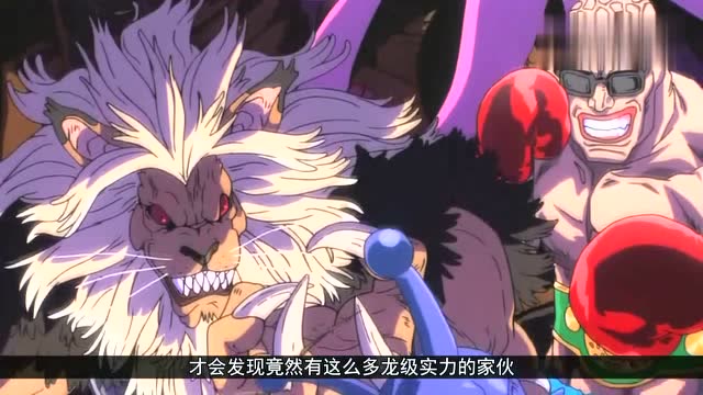 一拳超人:梦境中的地底王是什么等级?是否会强过波罗斯?