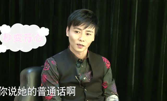 《非常静距离》张晋自曝蔡少芬曾主动表白 谈恐婚:没心动就别结