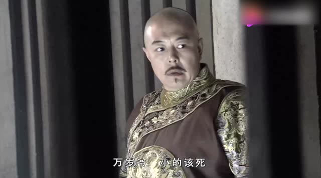 何文远被勒死于大牢之中乾隆一怒之下严惩众贪官