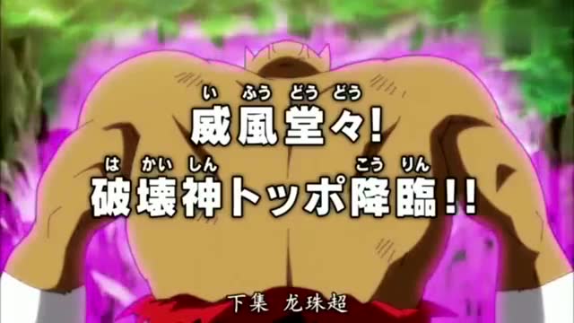 真正的力量显现,黄金弗利沙被吓了一跳,破坏神托破降临!