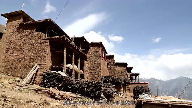 贡觉县三岩碉楼