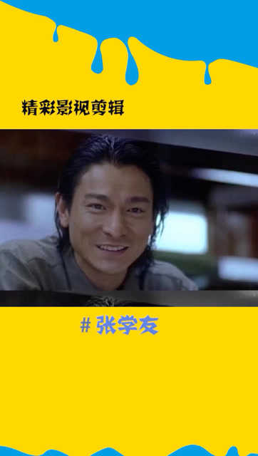 痞子张学友这样的张学友你见过吗