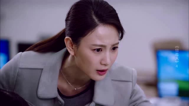 猎毒人:徐丽终于找到吕云鹏下落,暂时可以松一口气了