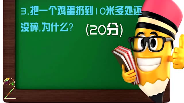 腦力測試題:能夠答對三道的肯定是學霸,全部答對一定是天才