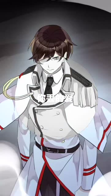 动态壁纸甜美的咬痕洛逸壁纸贼帅