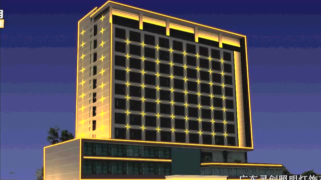 贵州省贵阳办公楼夜景亮化工程led设计效果 灵创照明