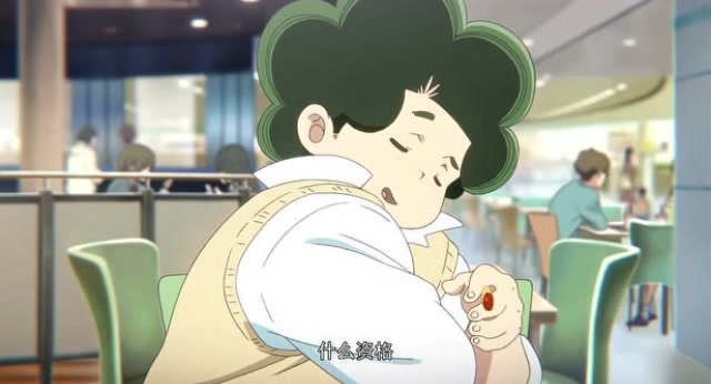 永束吃薯条的样子,真像是在吸烟,希望石田不要学习