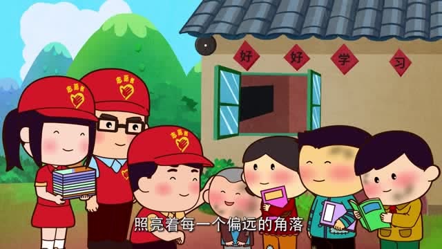 可可小爱公益教育剧合集 第21集《建设祖国齐奉献 人人都是志愿者》