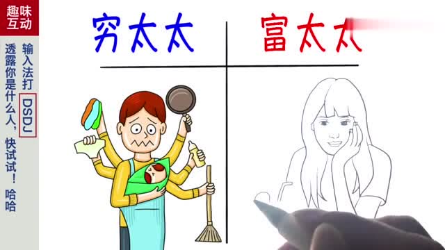 穷富太太对比,网友:没对比就没伤害呀!