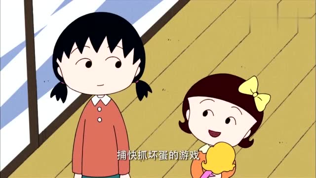 樱桃小丸子:小丸子弘明玩得开心,小丸子敷衍不过去,太搞笑了