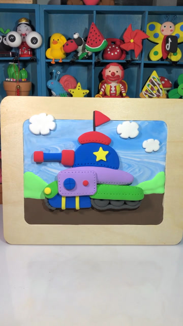 粘土画坦克 喜欢吗