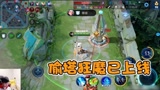 王者荣耀：梦泪韩信无心打团偷遍三路，解锁韩信的正确打开方式