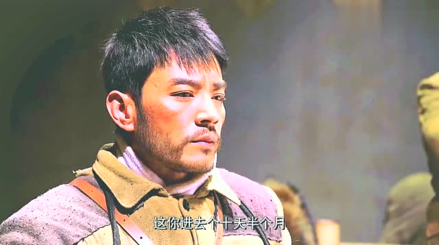 威虎山的明堡暗道就跟蜘蛛网似的,一撮毛劝小分队别去威虎山了!