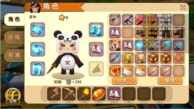 迷你世界:生存黑科技,多米要是有这些宝贝,整个大陆都是多米的