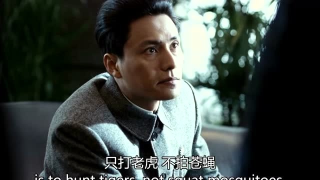 电影《建国大业》:小蒋信誓旦旦上海打虎,大佬杜月笙当面叫板