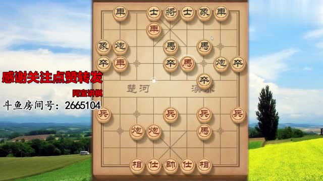 阿宝象棋:过宫炮是非常厉害的一招,经常突击打士之类,必学之!