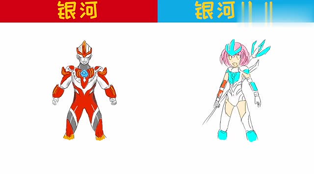 银河vs娘化版,传偶英雄银河奥特曼,创意娘化后竟是那个面貌