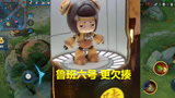 王者荣耀：鲁班七号进阶全过程，鲁班一号像豌豆炮，六号更欠揍