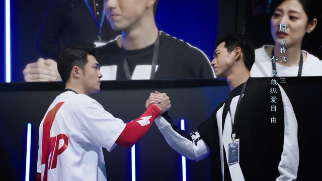 亲爱的热爱的大结局韩商言艾情重回赛场solo对战kk燃爆