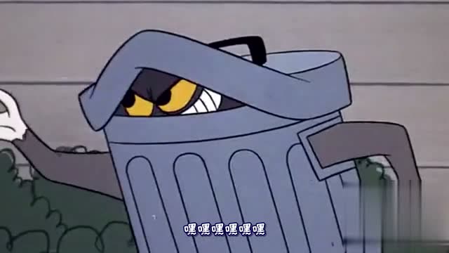 汤姆猫穿个垃圾桶去抓老鼠,这操作笑的肚儿痛