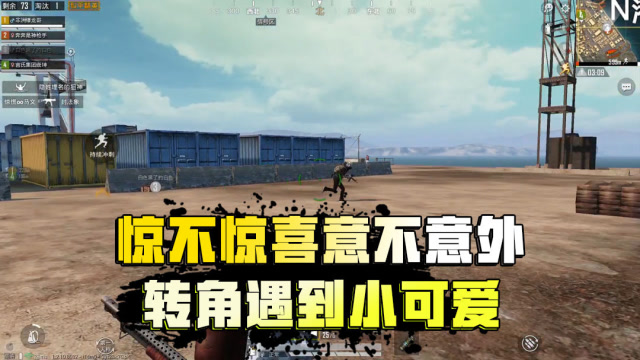 和平精英奔奔解说:奔奔n港落地1v3,大盘鸡加6倍成功带走!