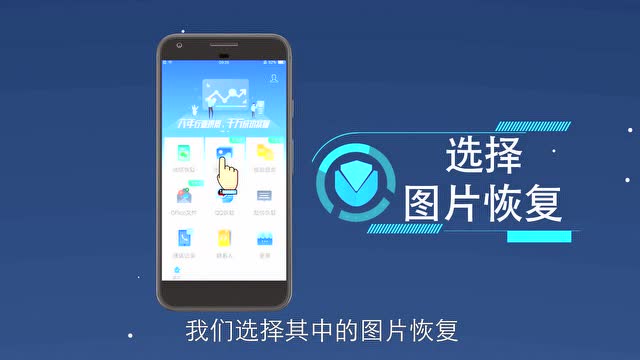 手机怎么找回相册中删掉的照片这个找回方法很实用赶紧收藏