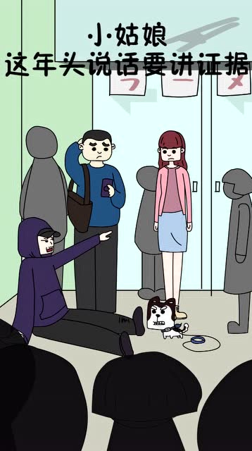 正义也许会迟到,但绝不会缺席!你们说呢?