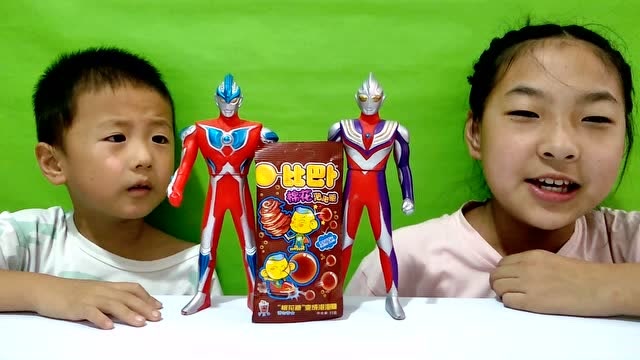 小姐弟和奥特曼一起吃棉花泡泡糖,谁吹的泡泡最大呢?