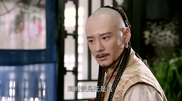 东哥以自己性命做要挟,让布扬古放她回建州,只为见褚英最后一面