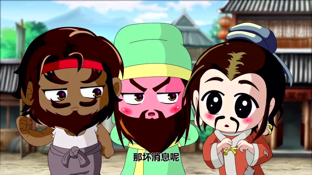 主公在哪:刘备三人前来投军,碰到一个大难题,估计有场仗要打