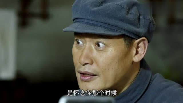 《特赦1959》蔡守元彻底的脱胎换骨了