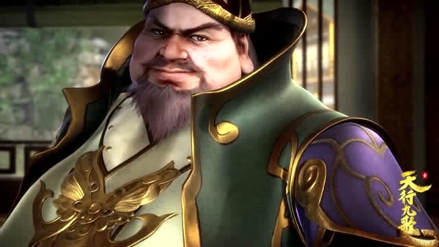 《天行九歌》九公子即使身负王命也不需要你翡翠虎来提醒