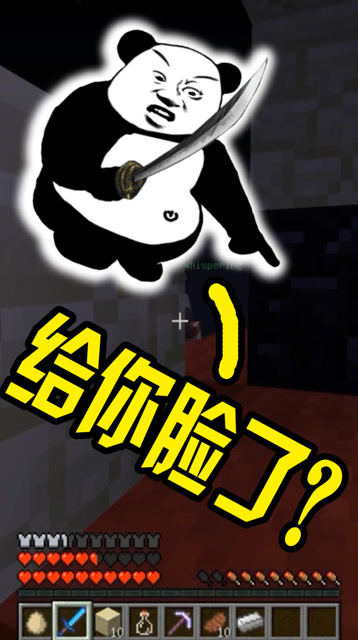 我的世界:马桶c尴尬操作,砍都没砍到一下就掉虚空