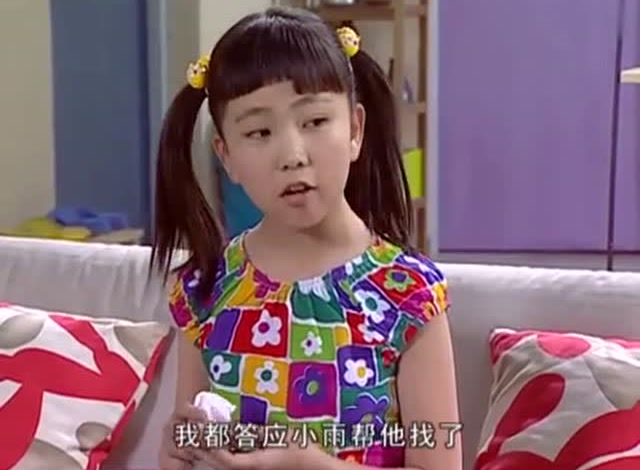 刘星为了拿到奖杯,在朵朵面前坏小雨名声,朵朵顿时就中计了