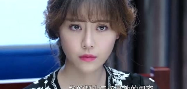 警察锅哥:简凡介绍梁舞云:她处了六年的男朋友,跟别人领证了