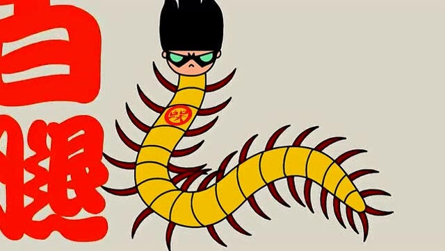 禽兽超人:否否变成百腿蜈蚣,让李镇长一次玩个够!